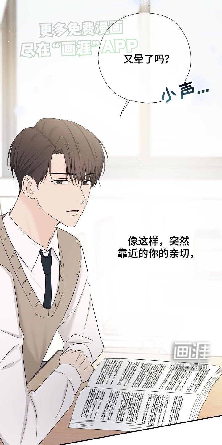 第41章：噩梦