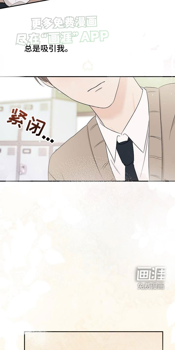 第41章：噩梦