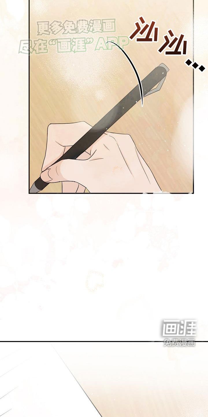 第41章：噩梦