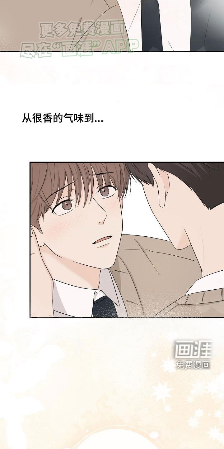 第41章：噩梦