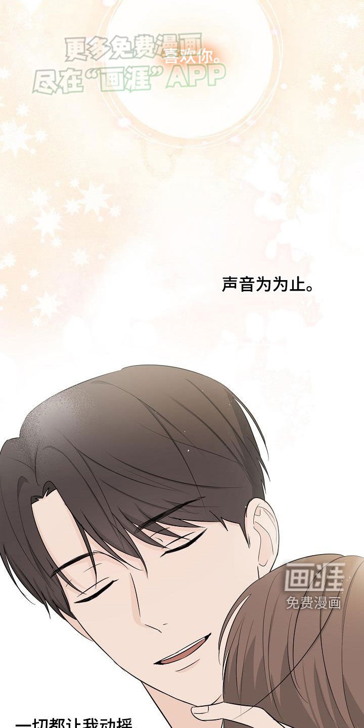 第41章：噩梦
