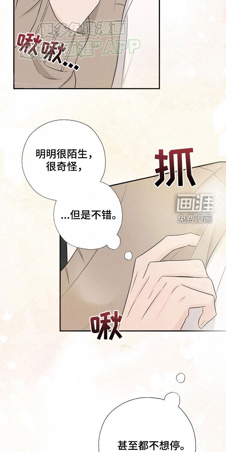 第41章：噩梦