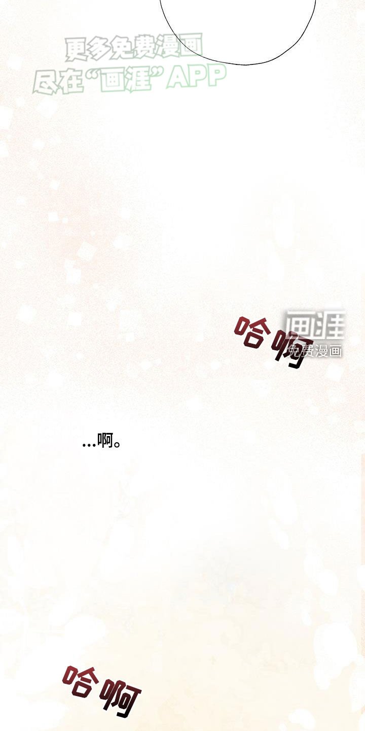 第41章：噩梦