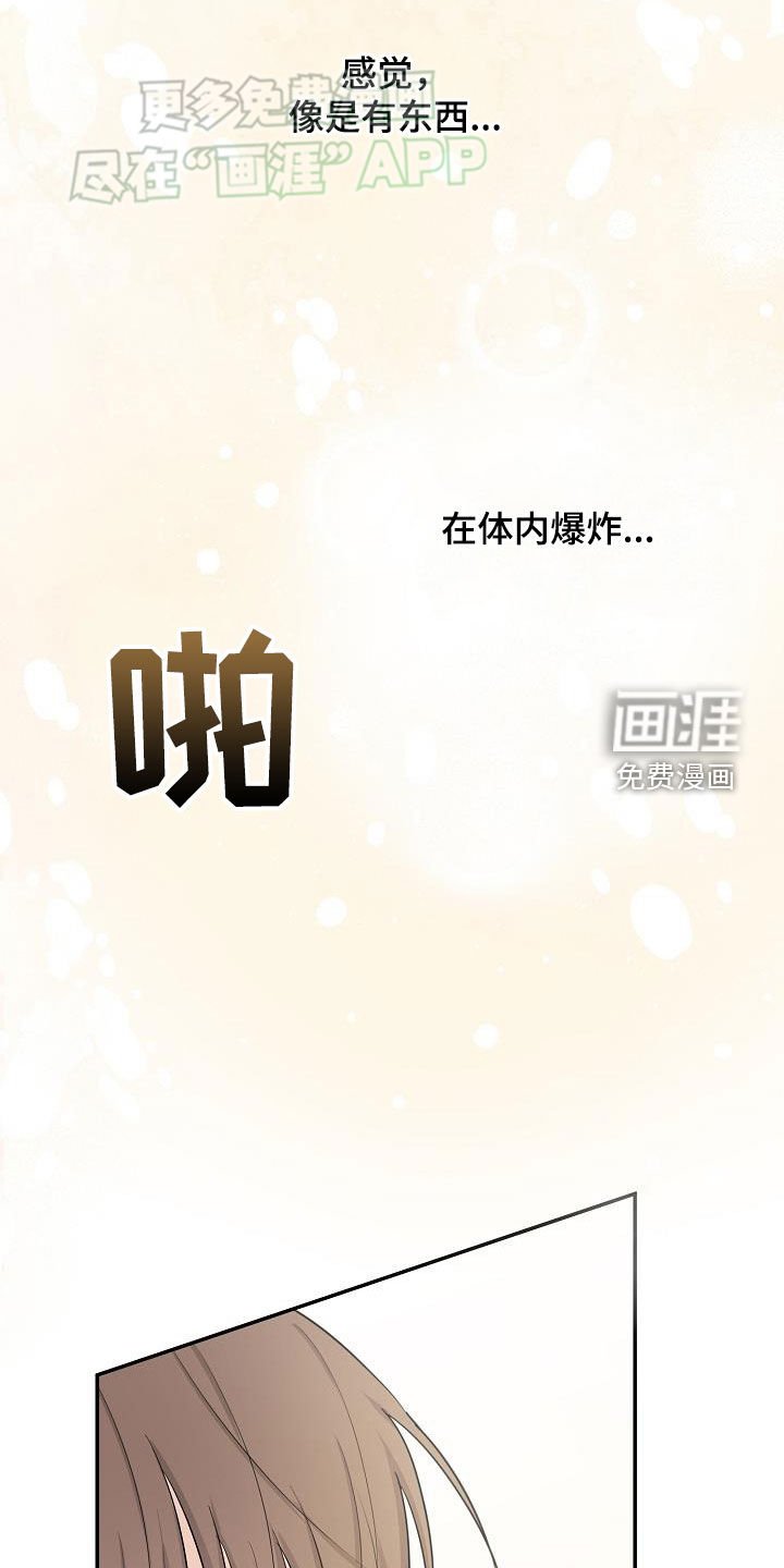 第41章：噩梦