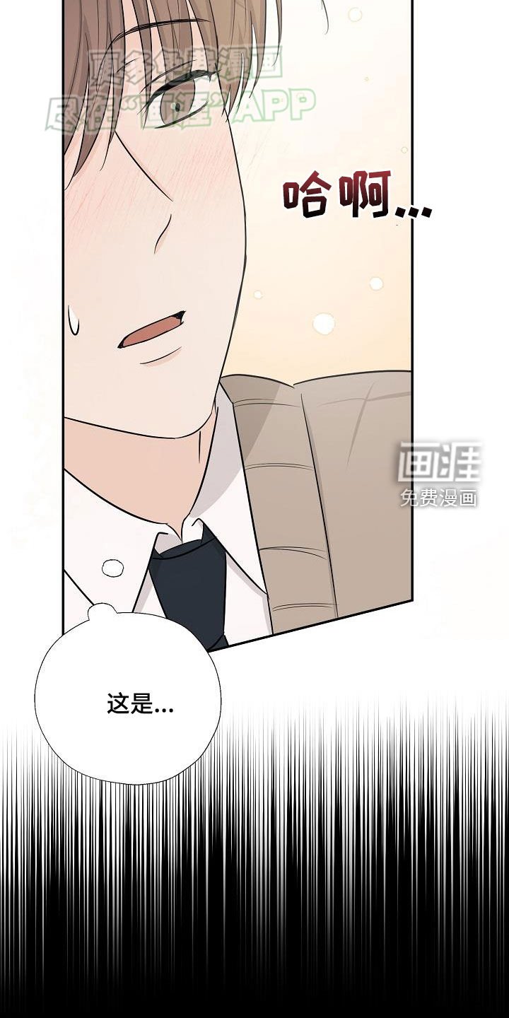 第41章：噩梦