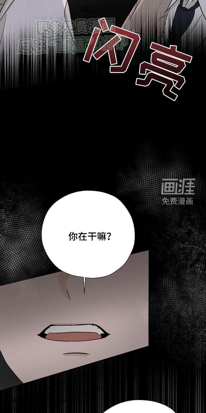 第41章：噩梦