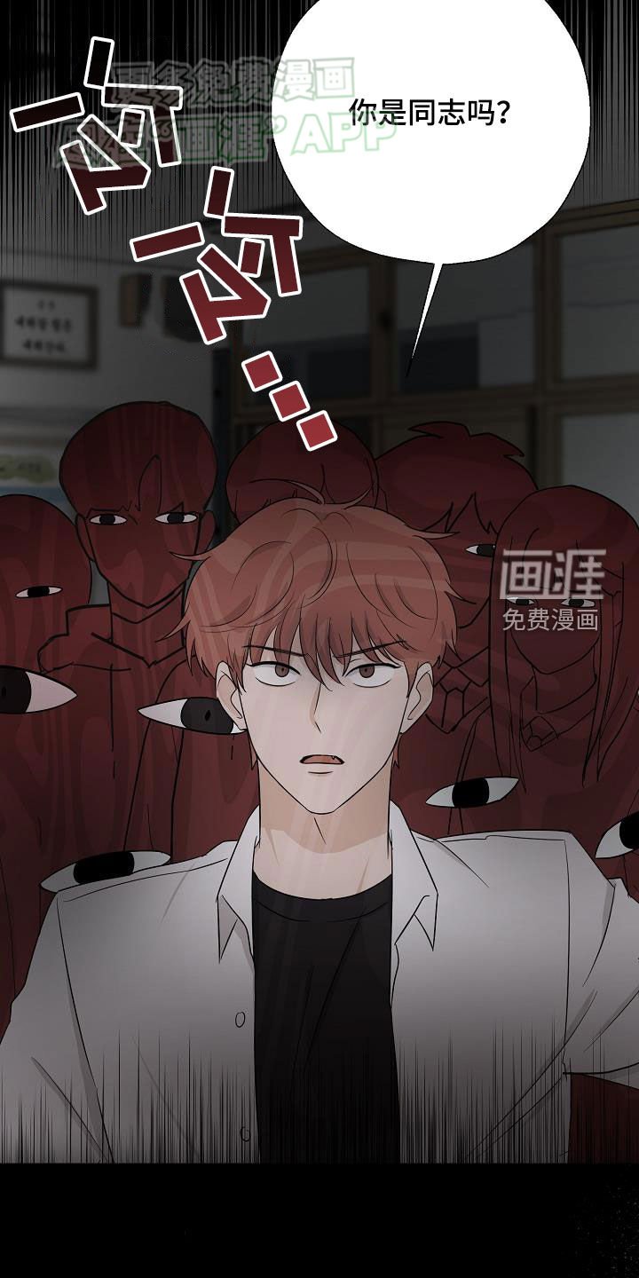 第41章：噩梦