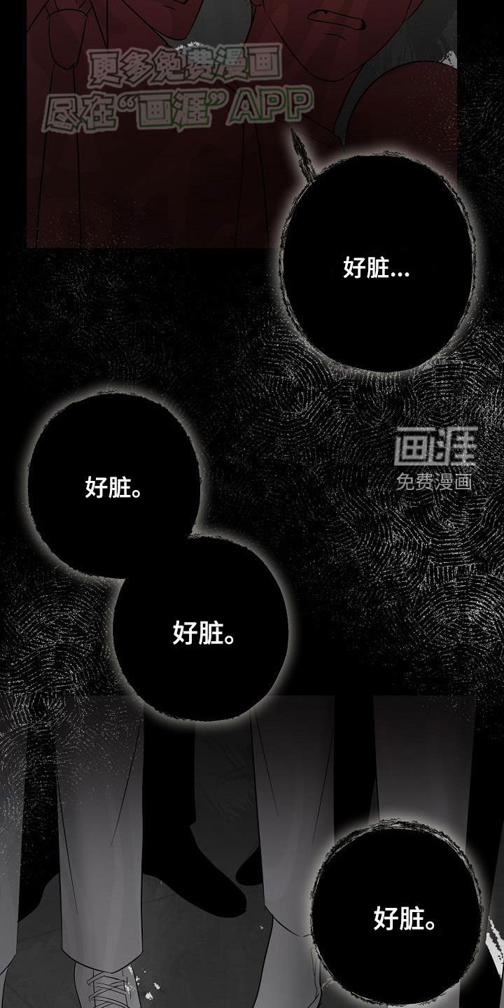 第41章：噩梦