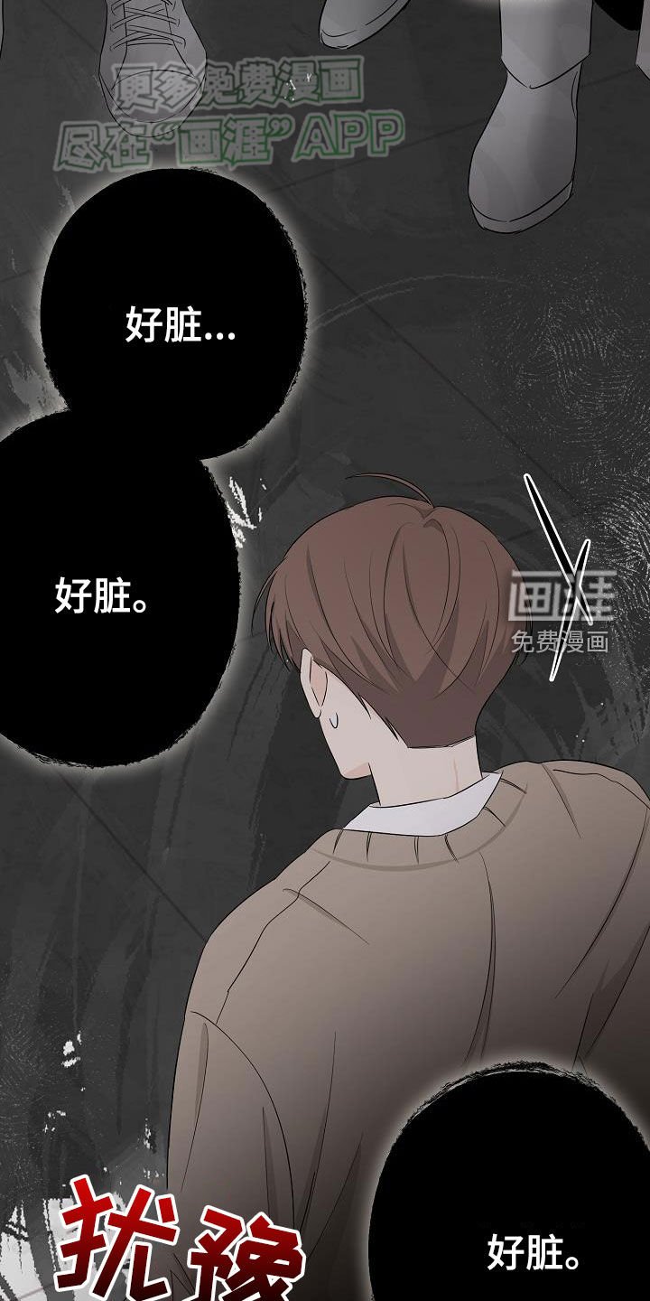 第41章：噩梦