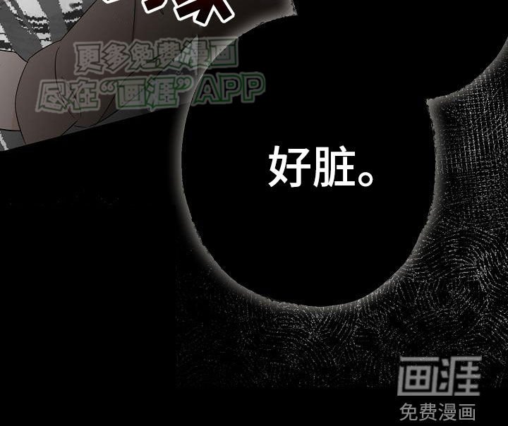 第41章：噩梦