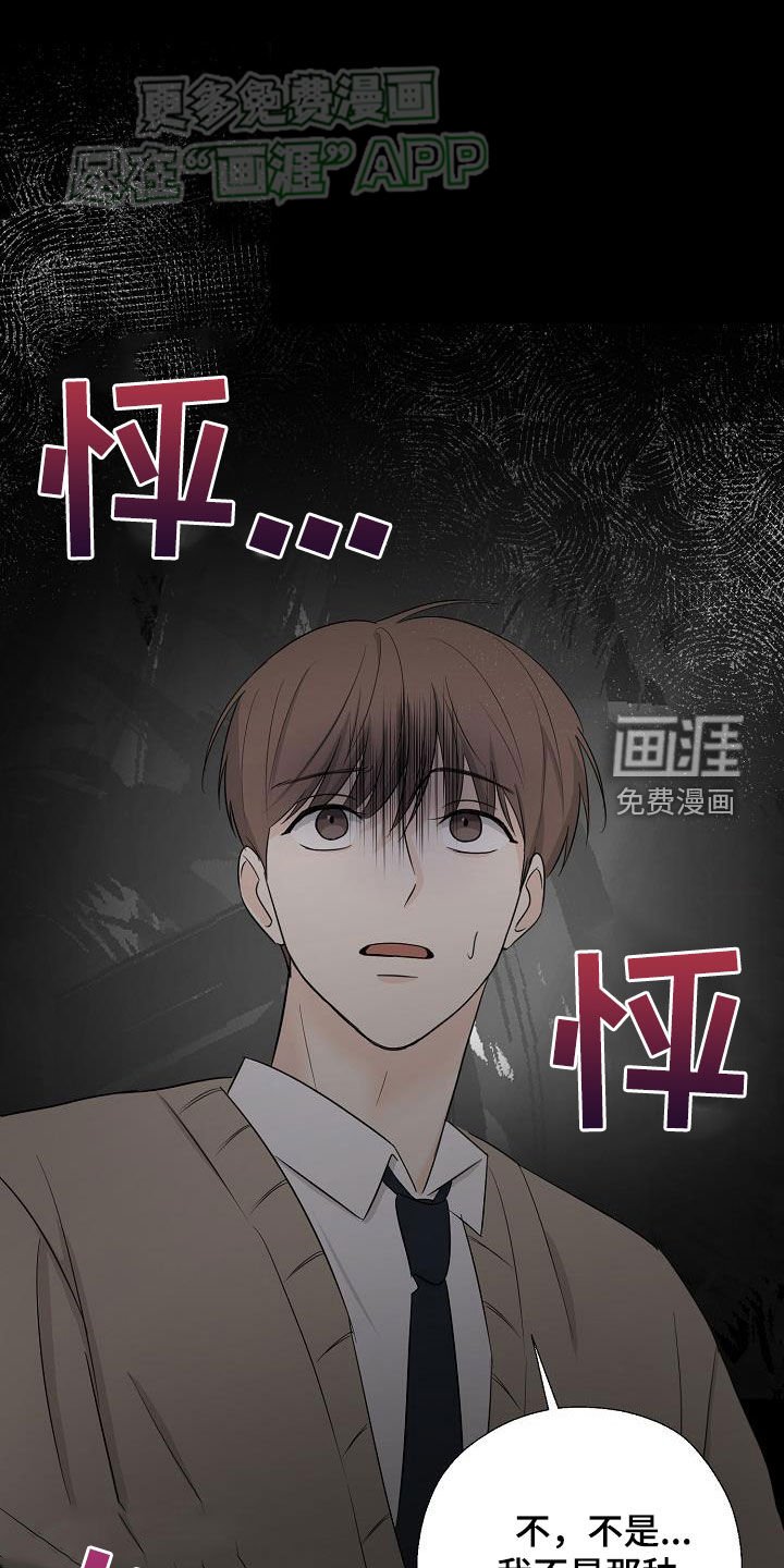 第42章：好可怕
