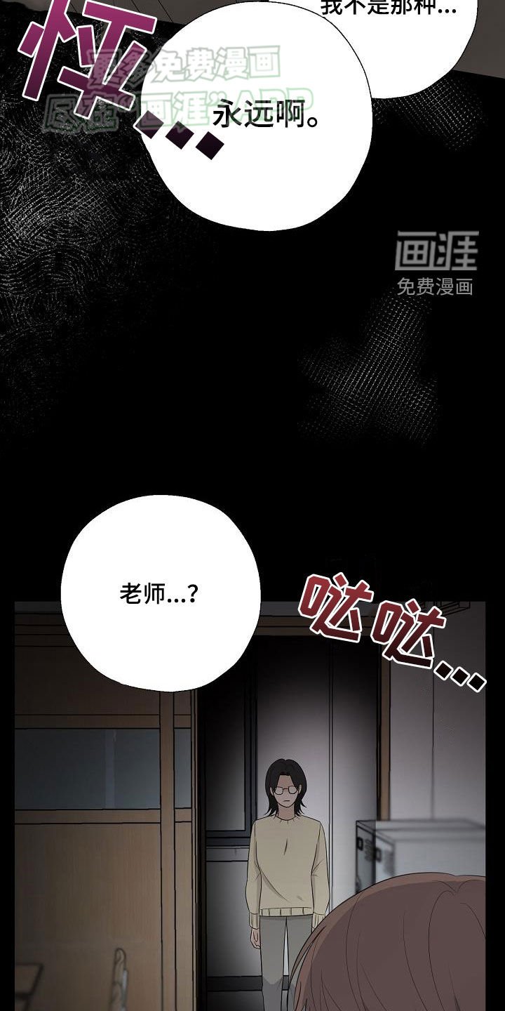 第42章：好可怕