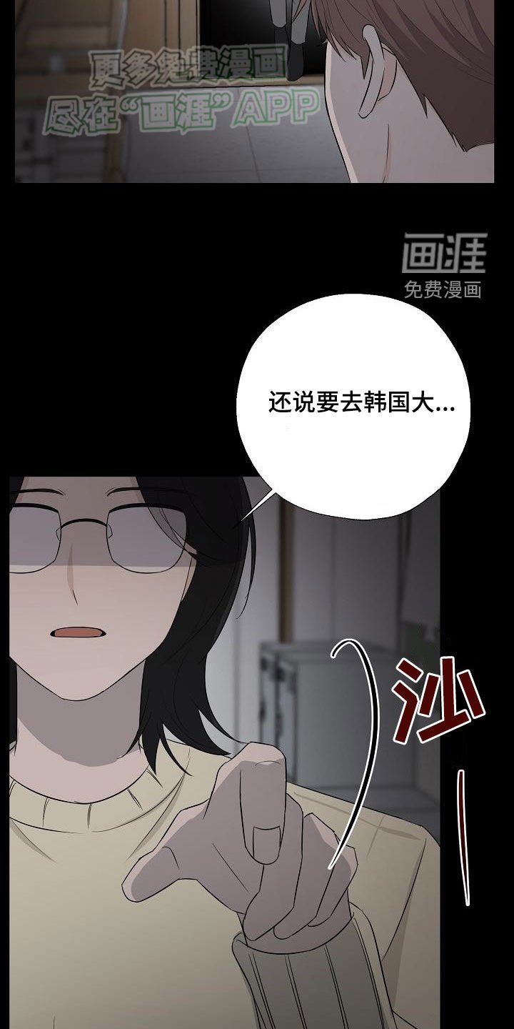 第42章：好可怕