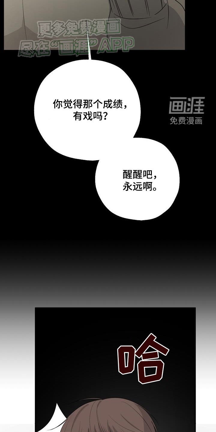 第42章：好可怕