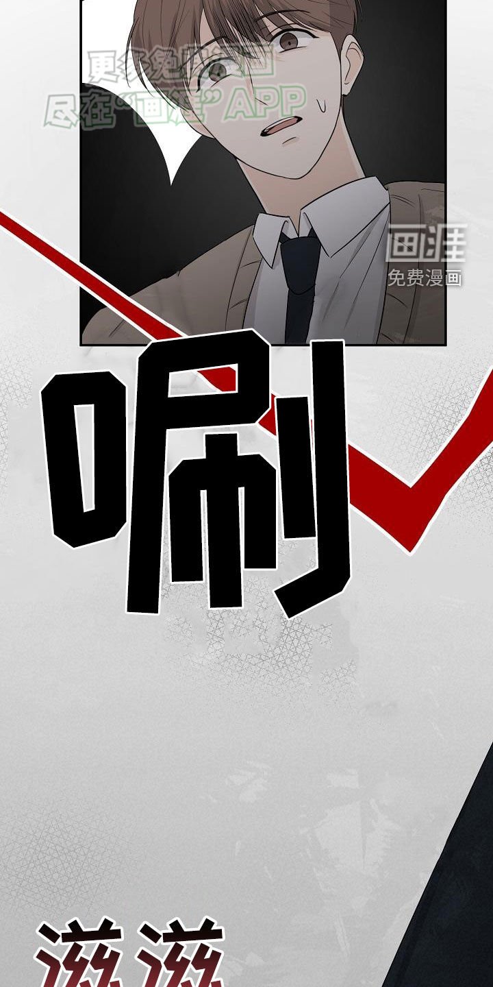 第42章：好可怕