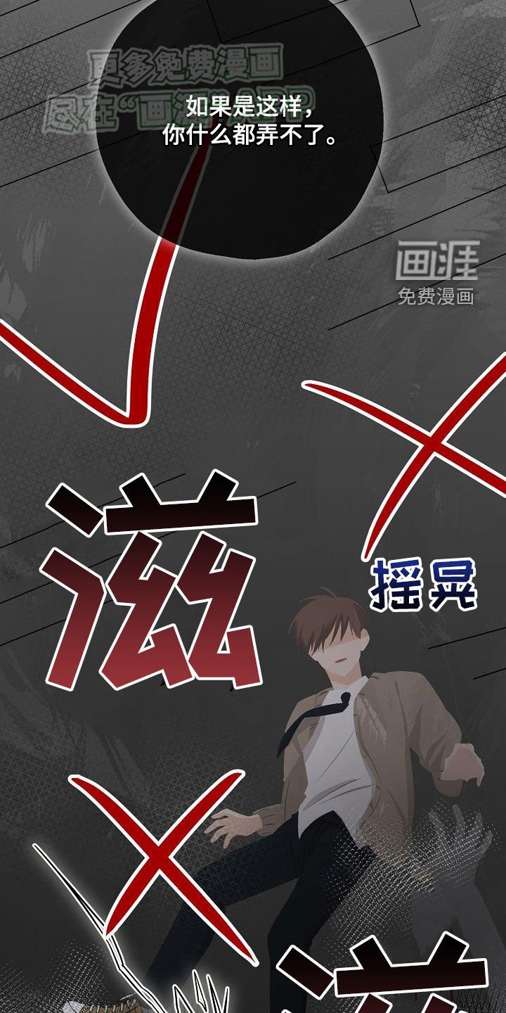 第42章：好可怕