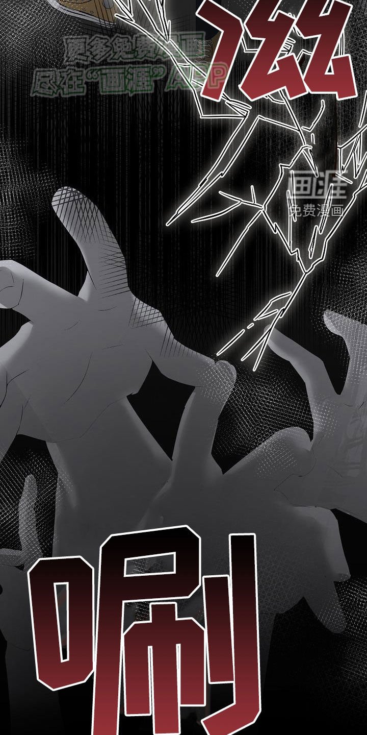 第42章：好可怕