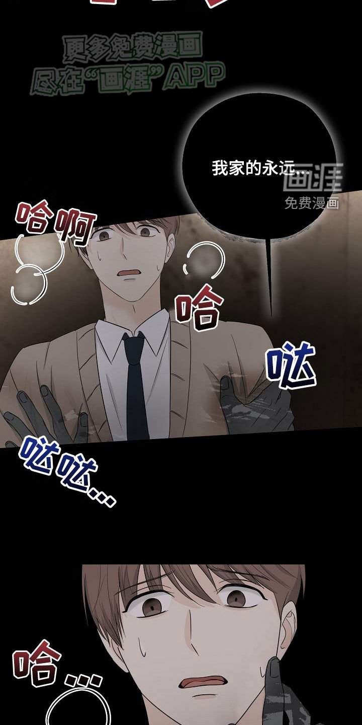 第42章：好可怕