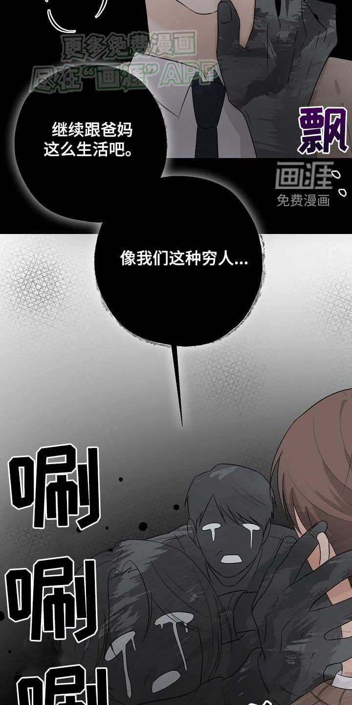 第42章：好可怕