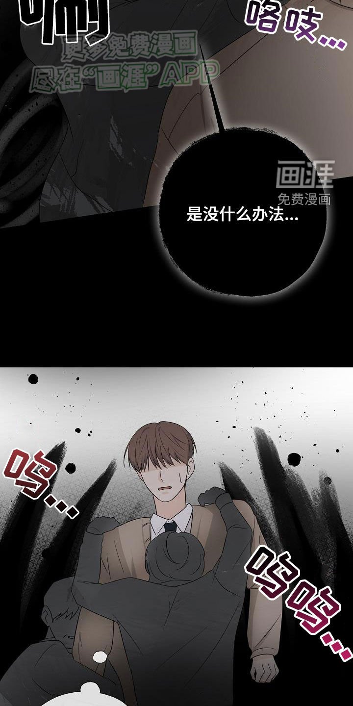 第42章：好可怕