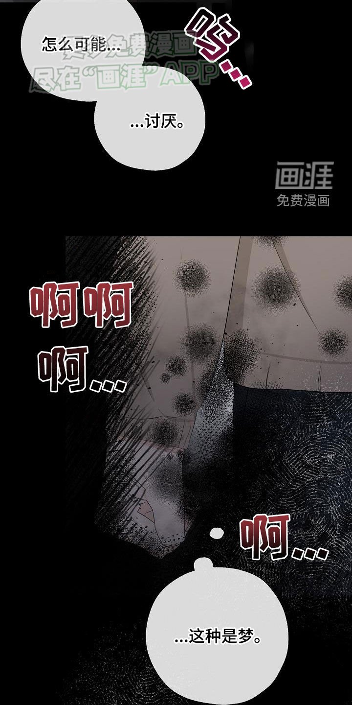 第42章：好可怕