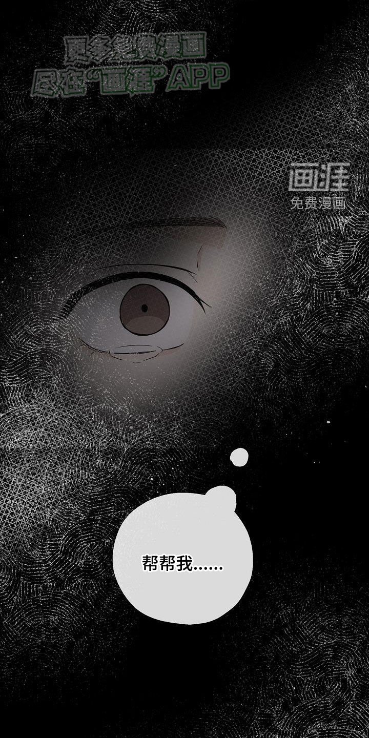 第42章：好可怕