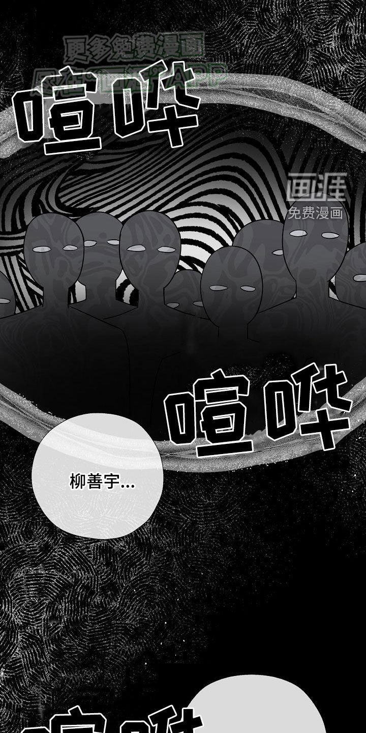 第42章：好可怕