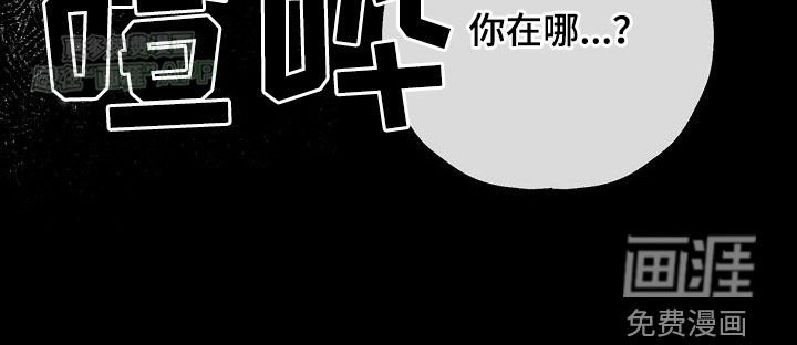 第42章：好可怕
