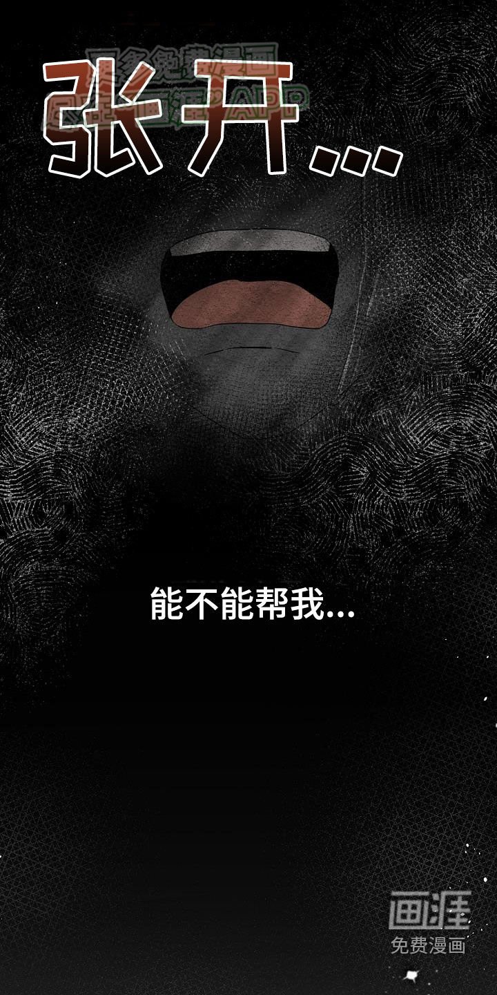 第42章：好可怕