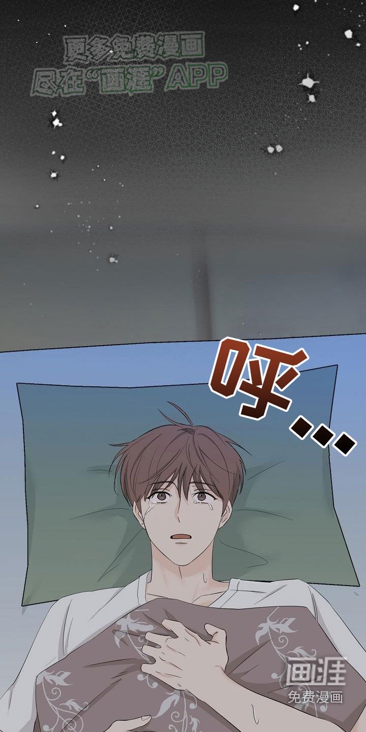 第42章：好可怕