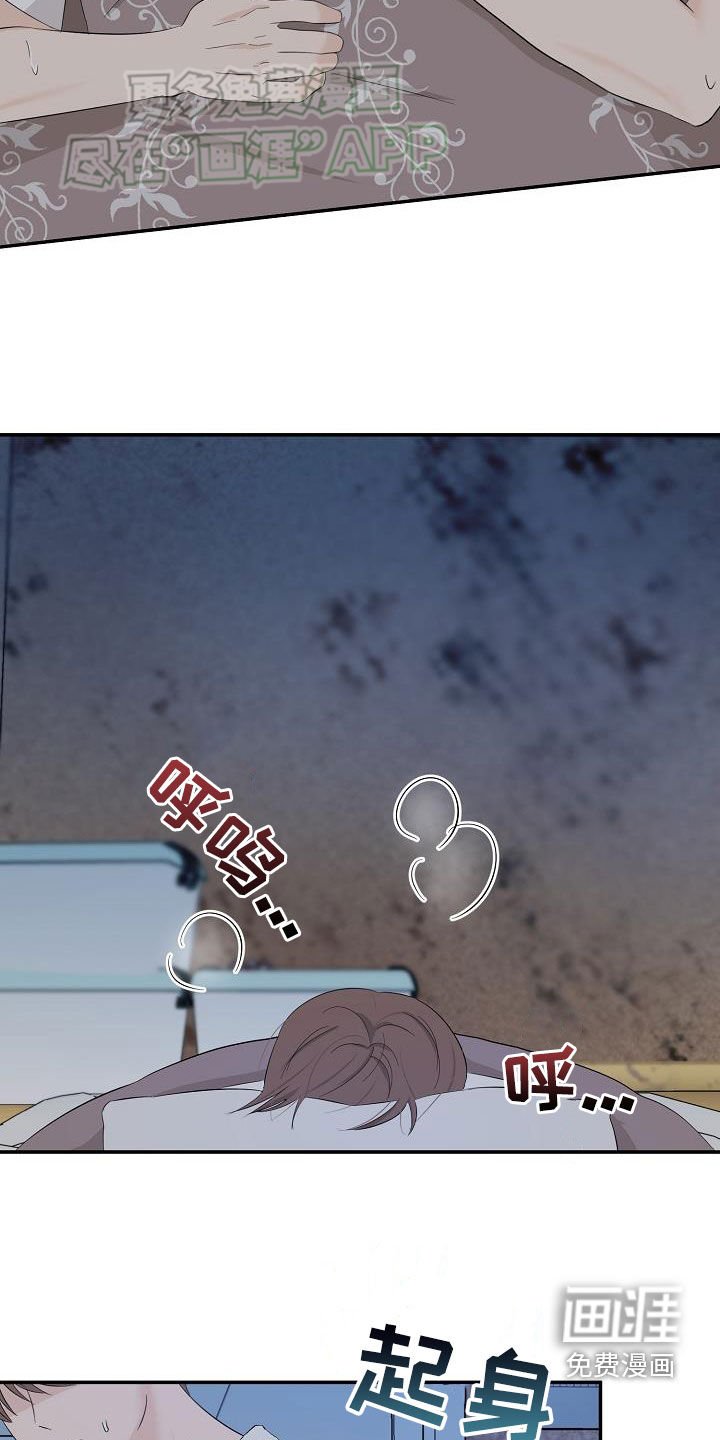 第42章：好可怕