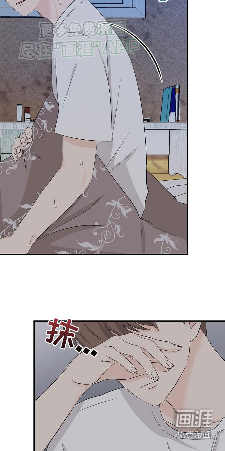 第42章：好可怕