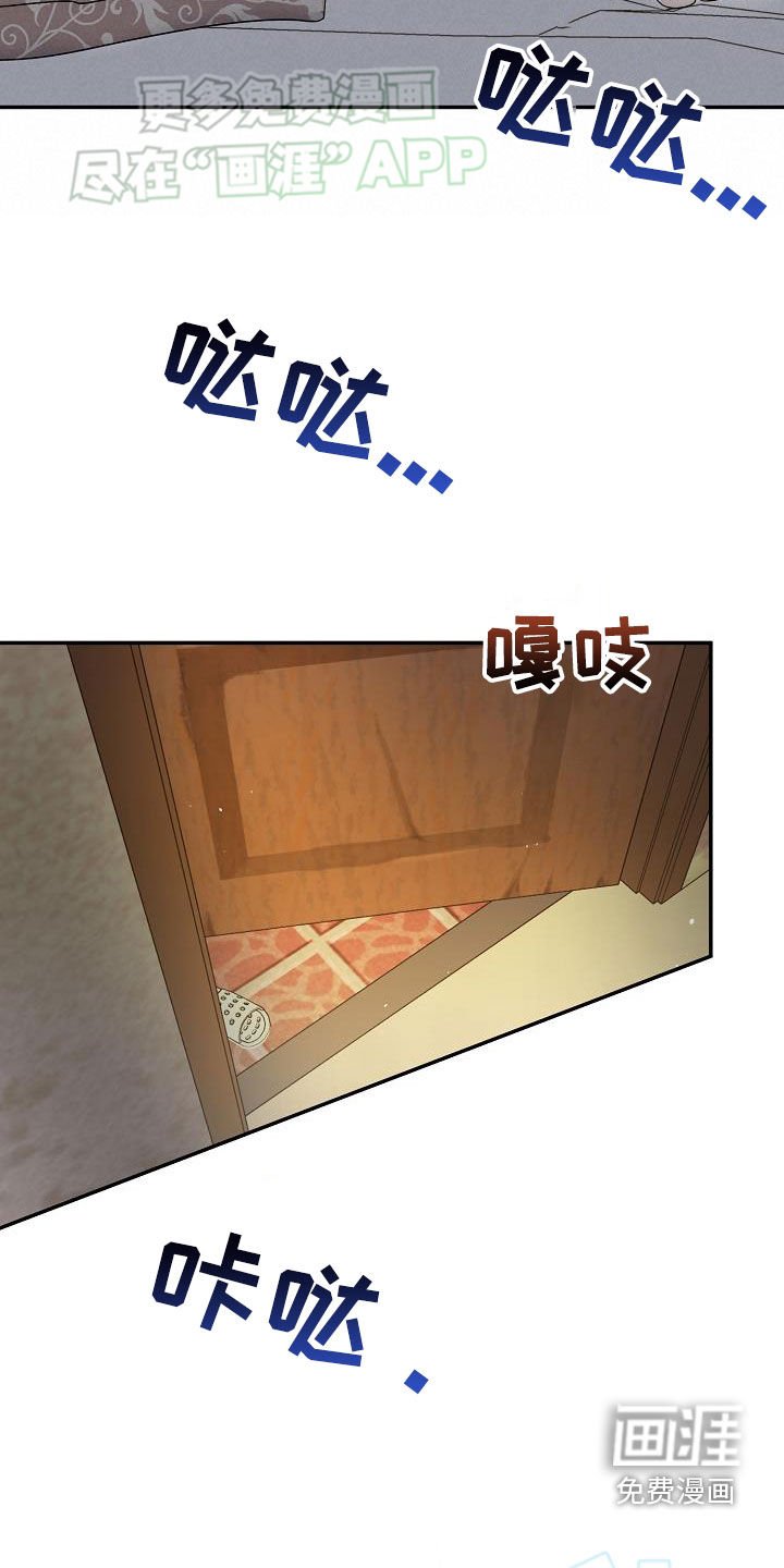 第42章：好可怕