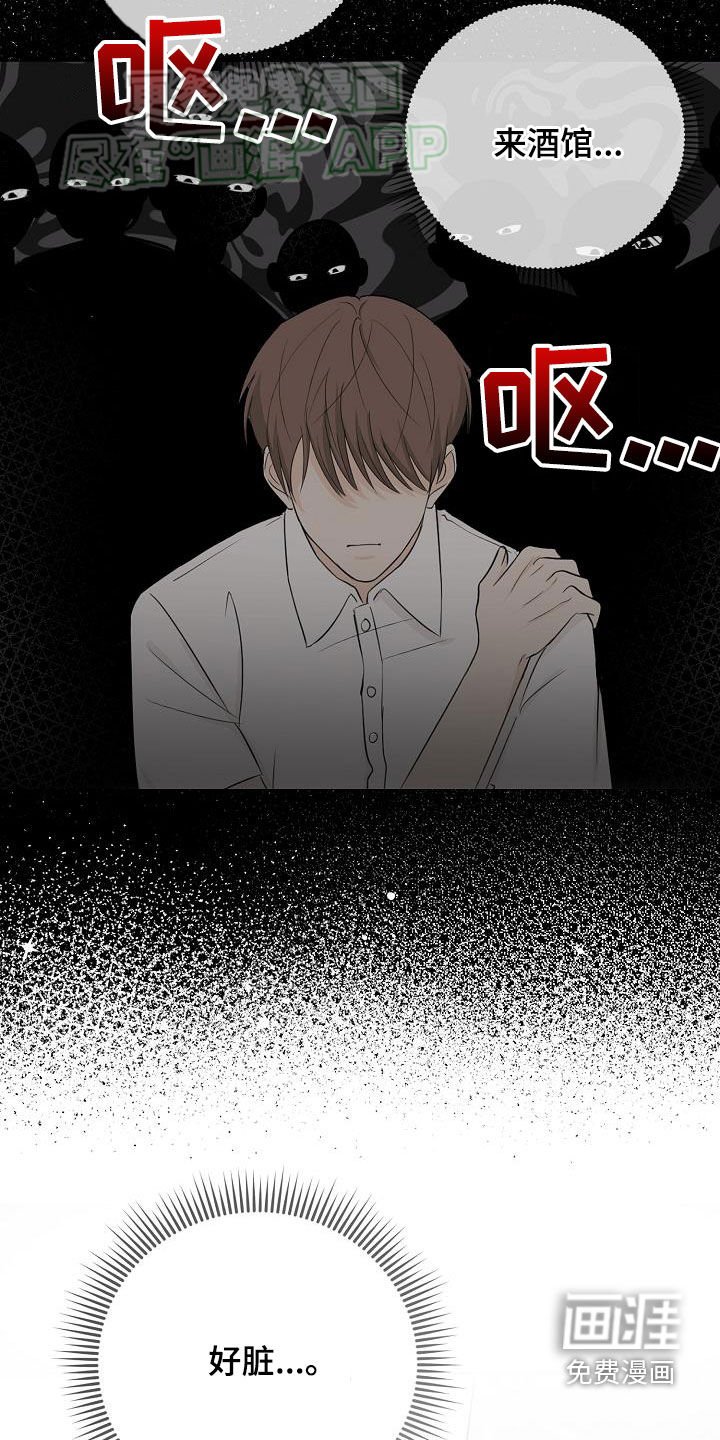 第42章：好可怕