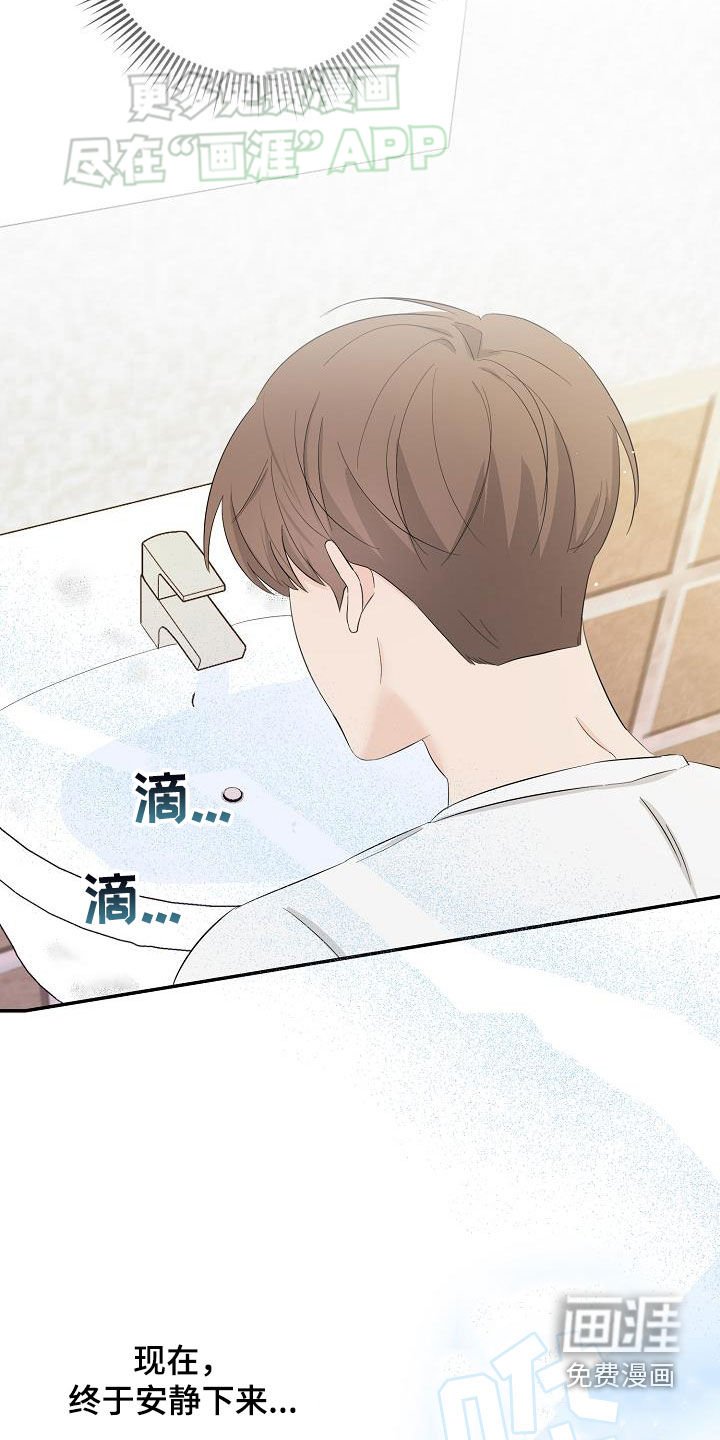 第42章：好可怕