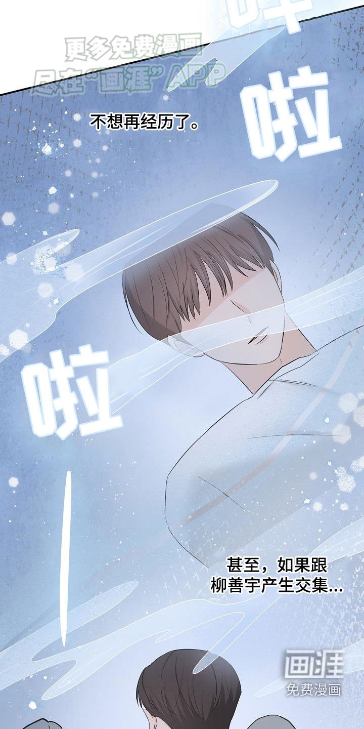 第42章：好可怕