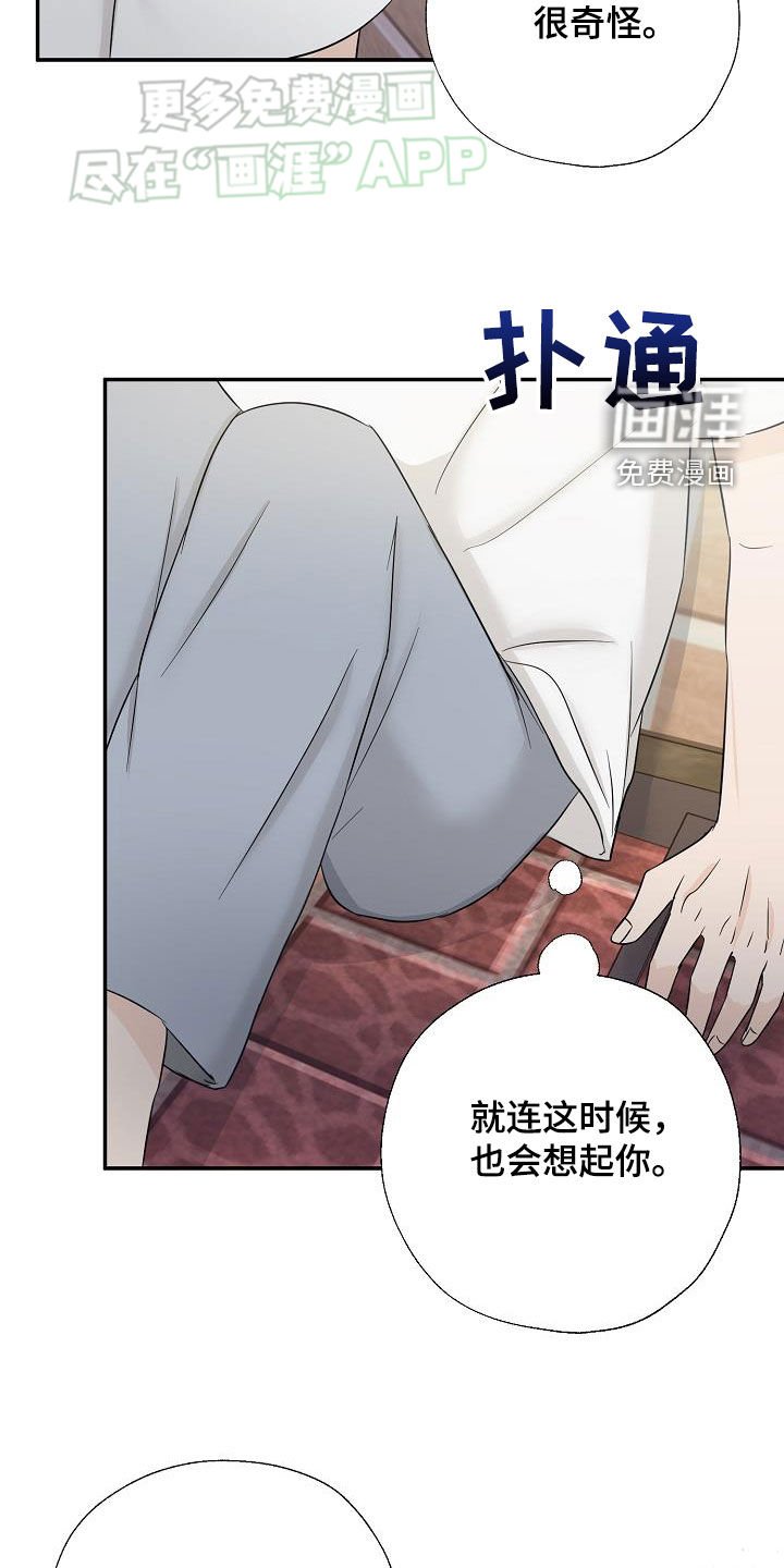 第42章：好可怕