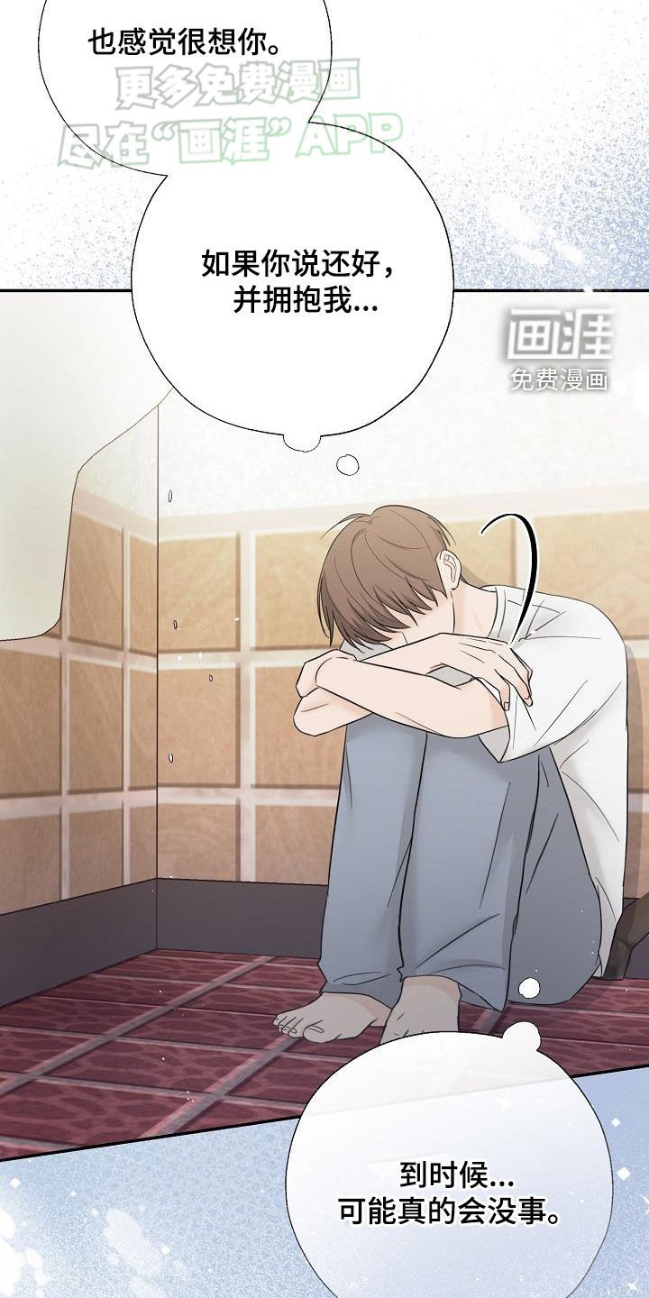第42章：好可怕