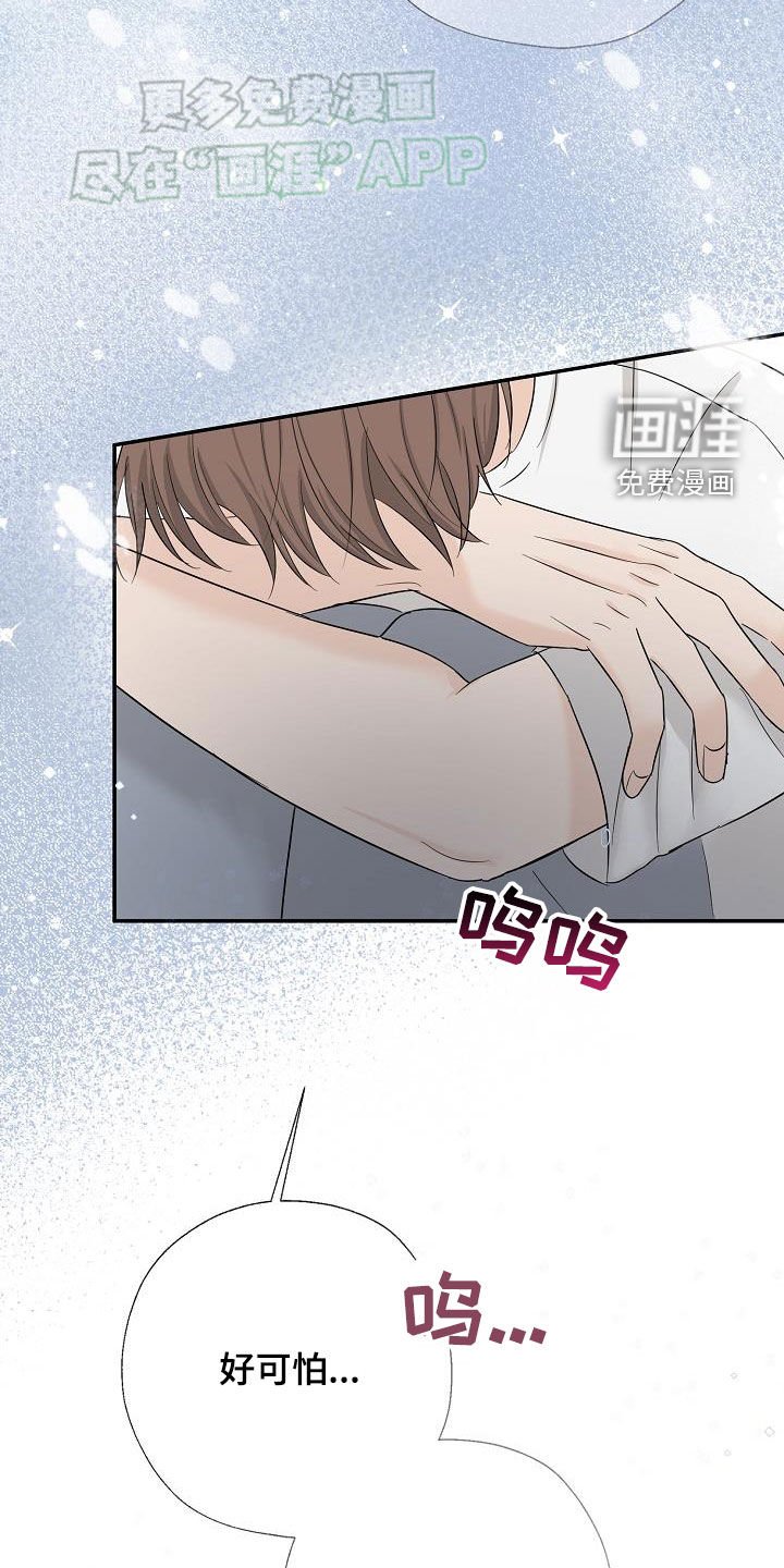 第42章：好可怕