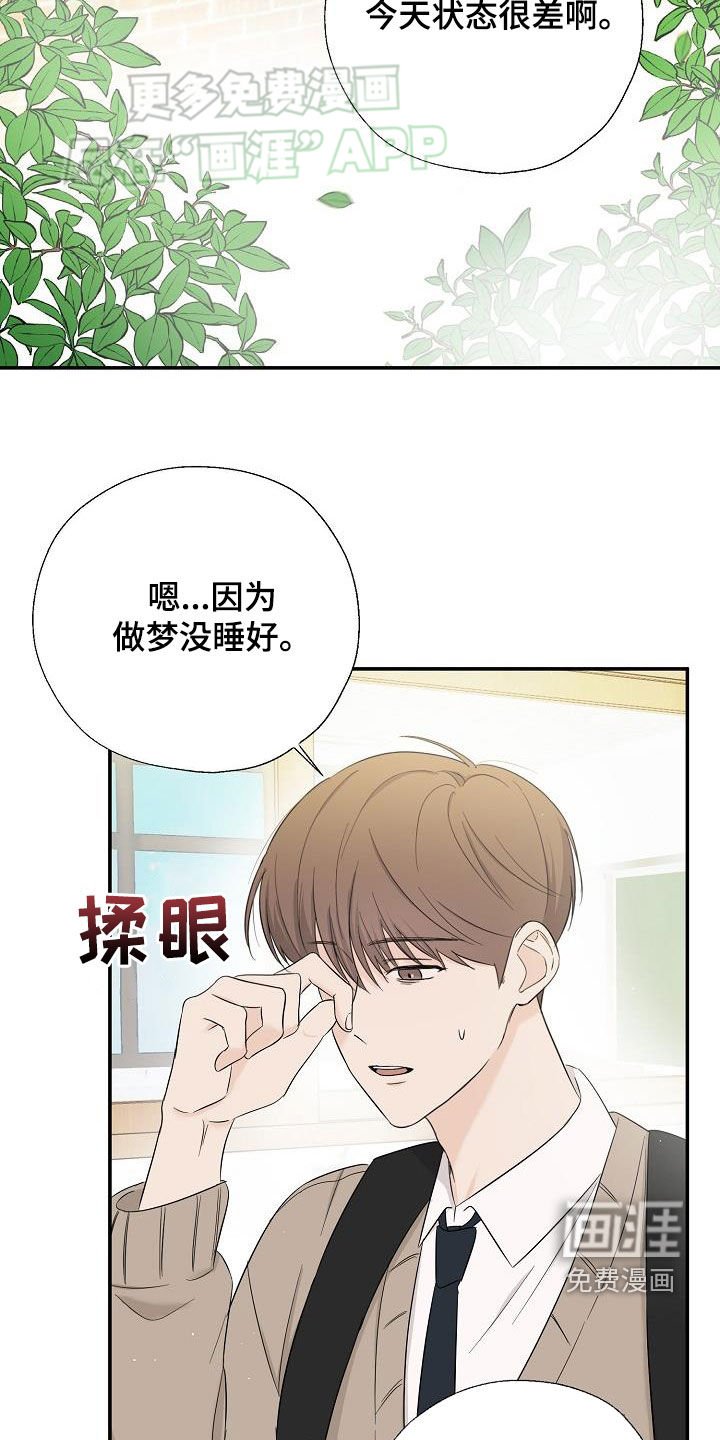 第43章：希望是朋友