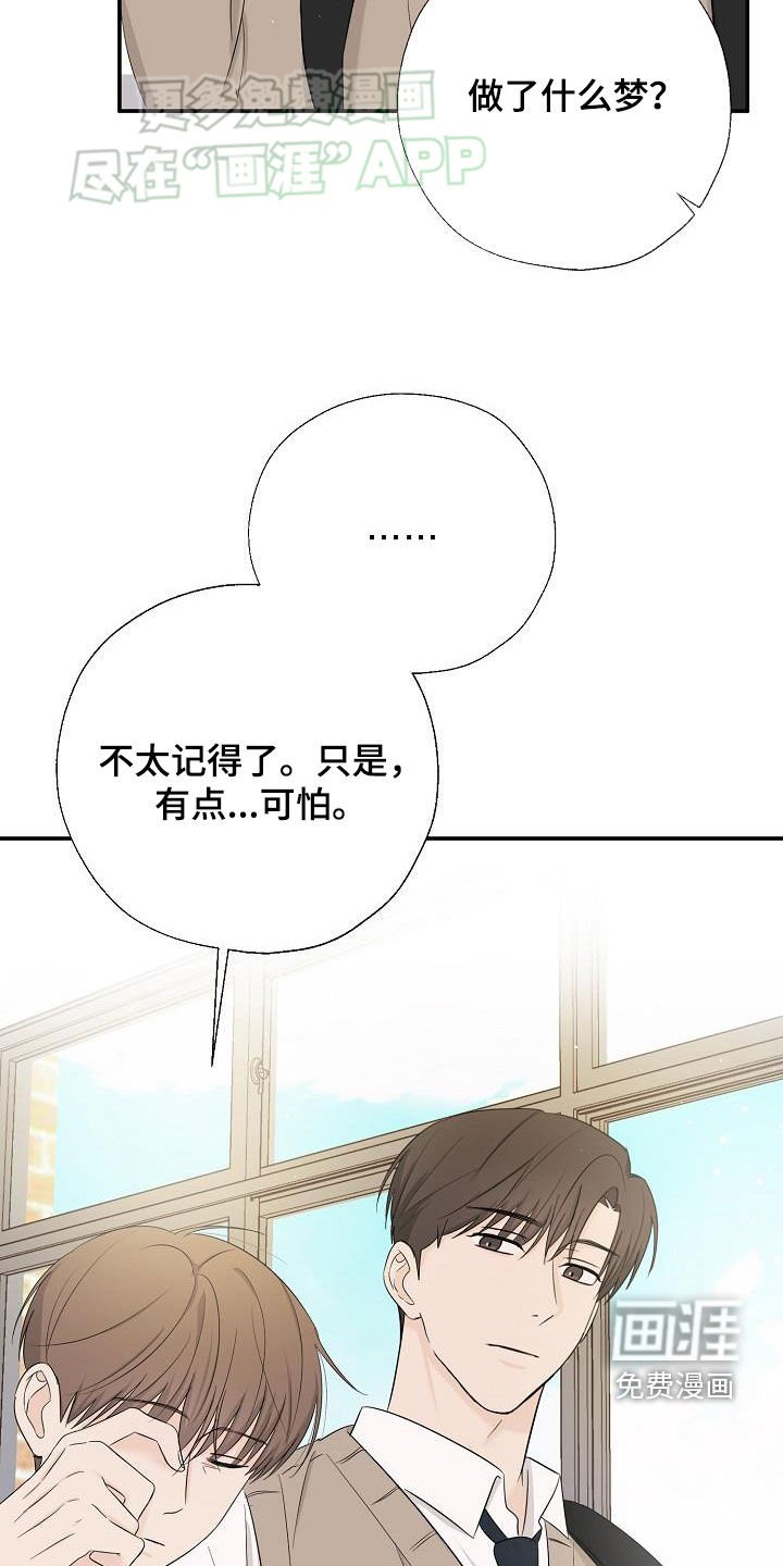 第43章：希望是朋友
