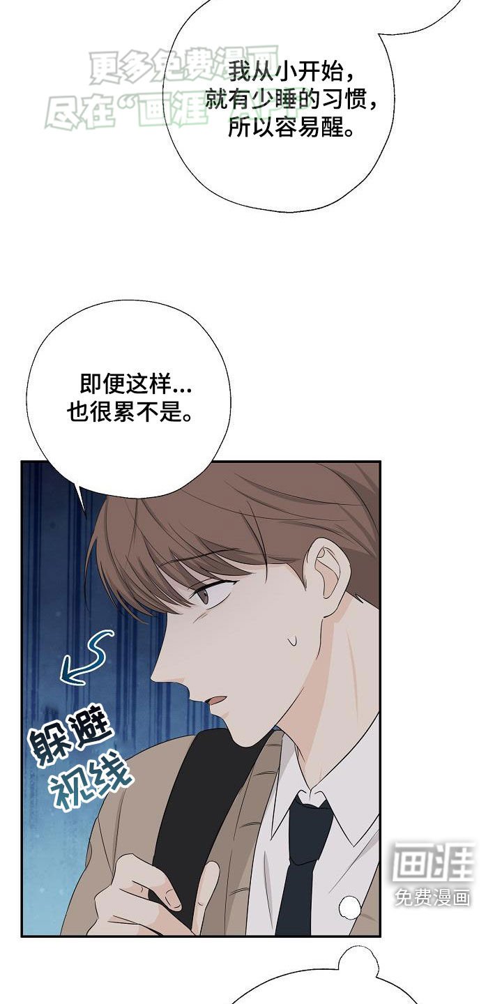 第43章：希望是朋友