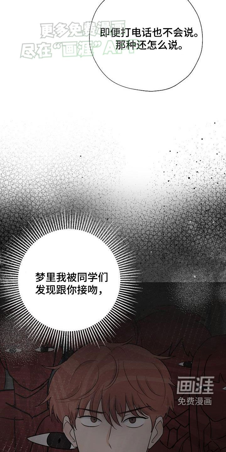 第43章：希望是朋友