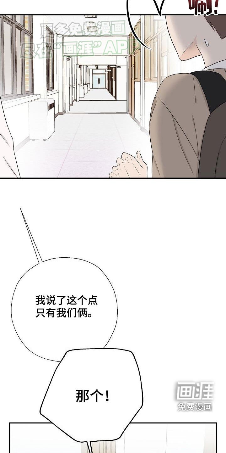 第43章：希望是朋友