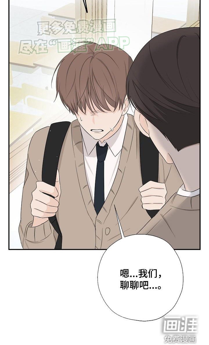 第43章：希望是朋友