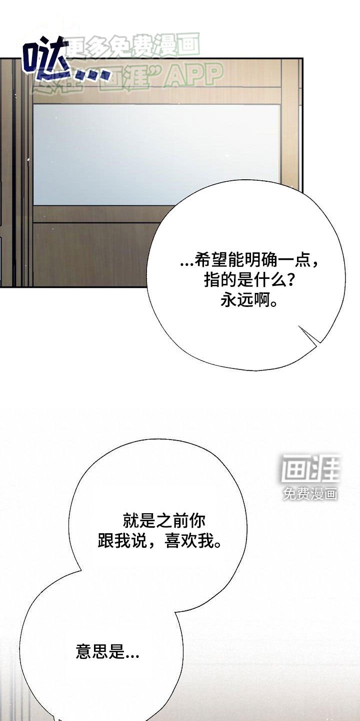 第43章：希望是朋友