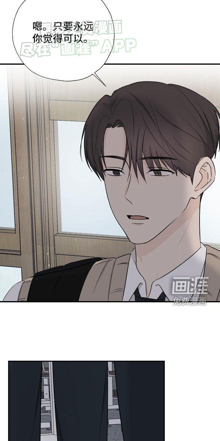 第43章：希望是朋友