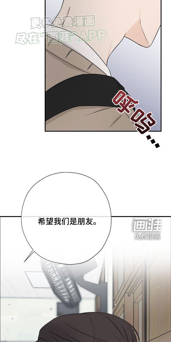 第43章：希望是朋友