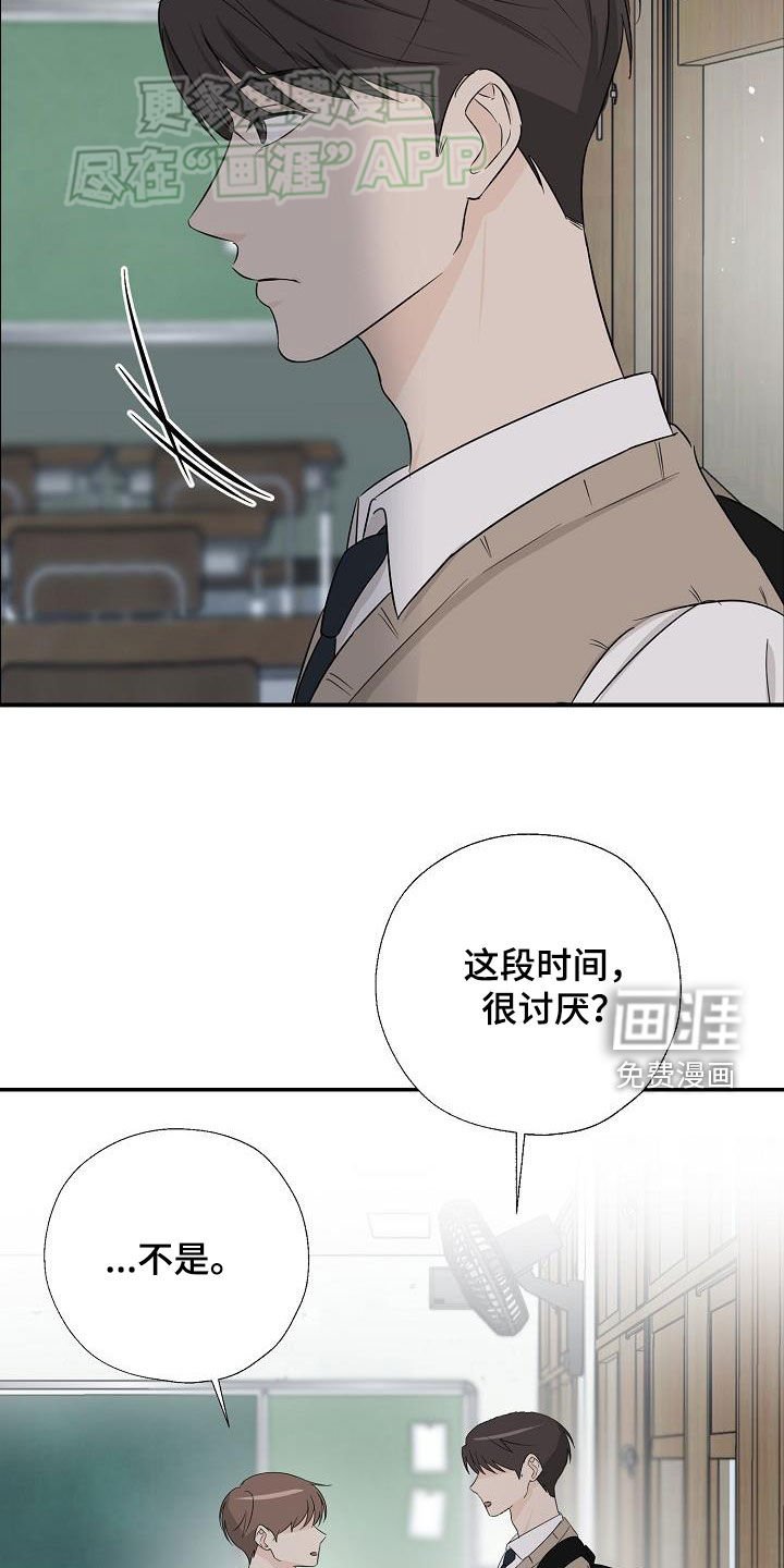 第43章：希望是朋友