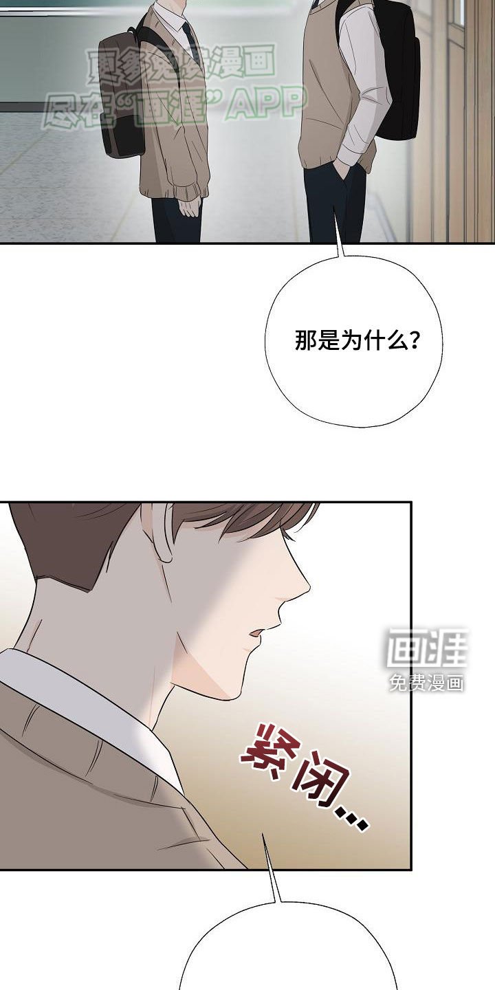 第43章：希望是朋友